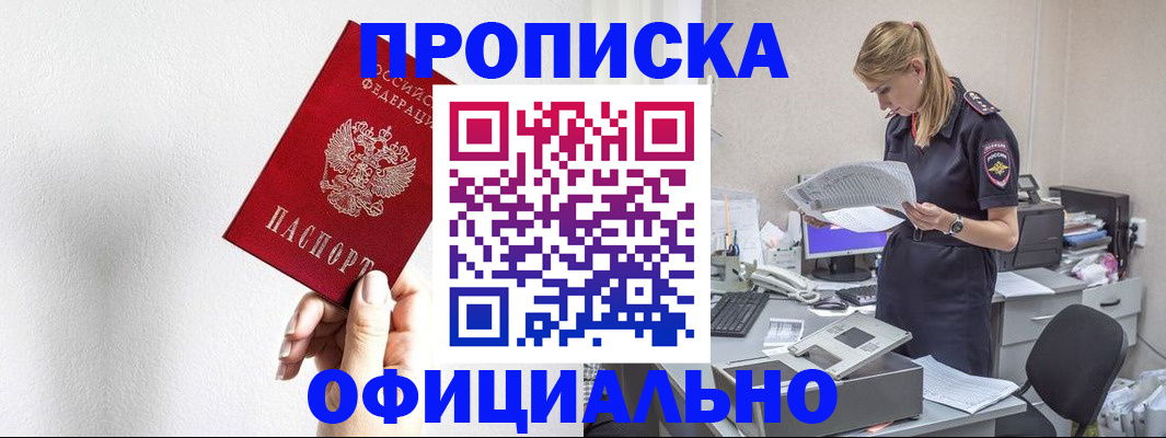регистрация для школы в Липецке