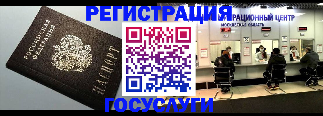 найти адрес прописки в Липецке